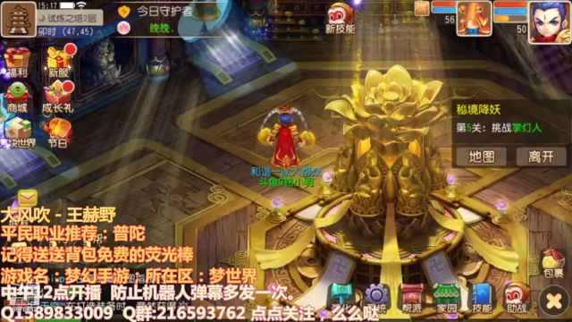【2021-07-09 15点场】QAQ铭小明：我又玩废了，害