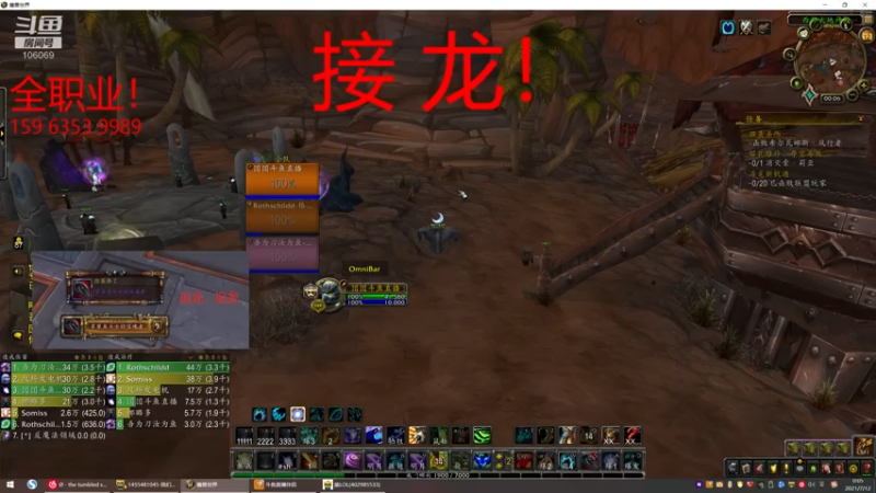 【2021-07-12 00点场】団団：通灵德 新赛季 血洗国服！