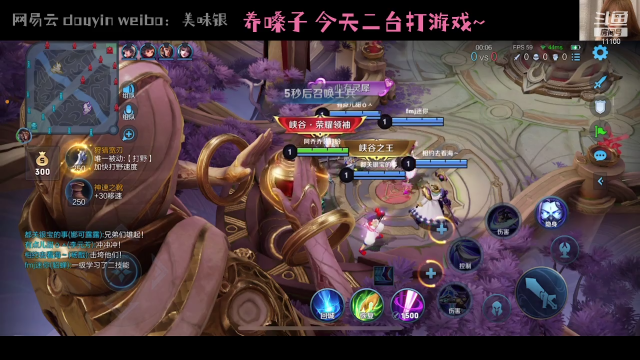 【颜值（横屏）】银子x的精彩时刻 20210713 03点场