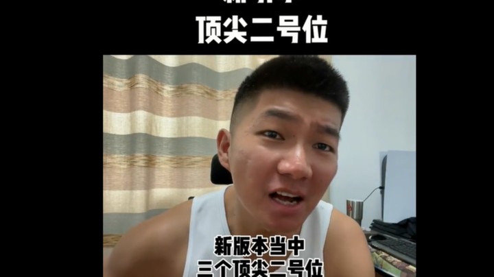 所以这个哥三怎么样