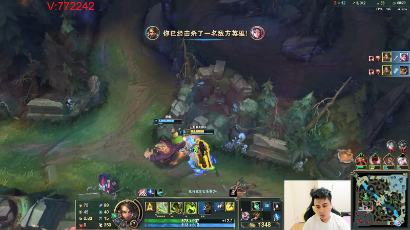 【英雄联盟】冰凡的精彩时刻 20210713 21点场