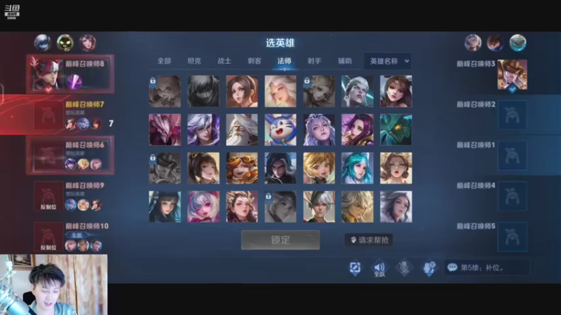 【2021-07-13 20点场】这是瘦辰鬼：良药苦口，有病得治