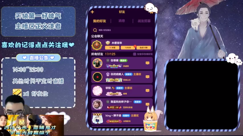 【2021-07-11 20点场】宇宙无敌超级宁：#天天狼人#穿心版本冲