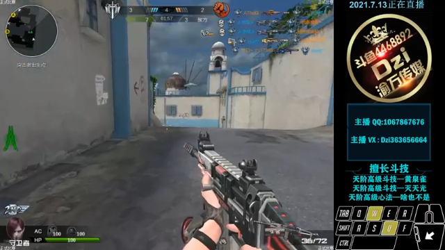 【2021-07-13 13点场】渝万丶Dzi：Dzi-.- : 请叫我全能战神！