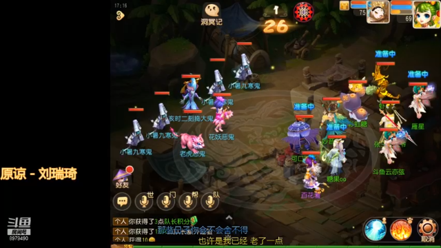 【2021-07-09 17点场】云亦弦：梦幻手游2021年依旧精彩