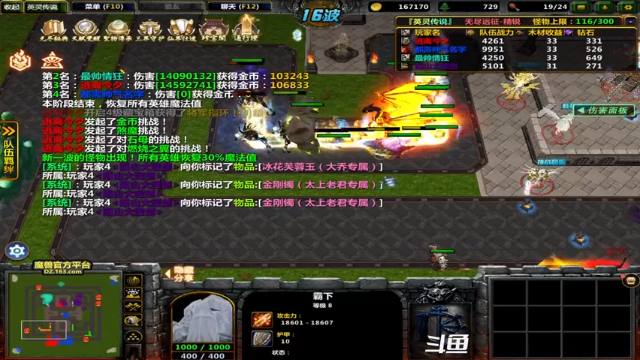【2021-07-12 13点场】逗P阿飞：为了清晰度 弱鸡求帮助 告别马赛克