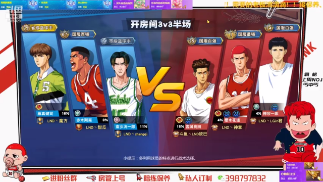 【2021-07-10 19点场】Superstar丶大辉：《LND》社团内部选拔赛！！！