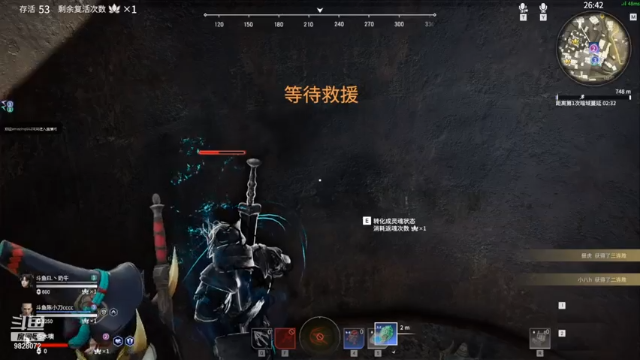 【2021-07-12 22点场】朽木噢：立志成为无间第一疯狗