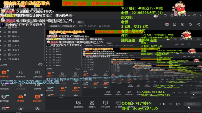 【2021-07-13 20点场】恶蚊子：起来嗨，嗨起来！！!