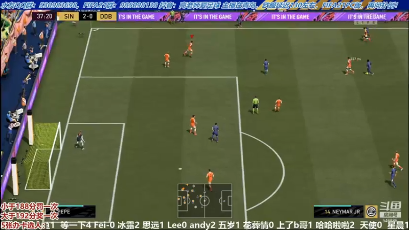 【2021-07-13 15点场】高老师爱足球：FIFA22你预定了吗~