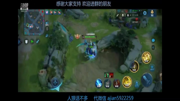 接上期国服关羽逆风翻盘实力带飞