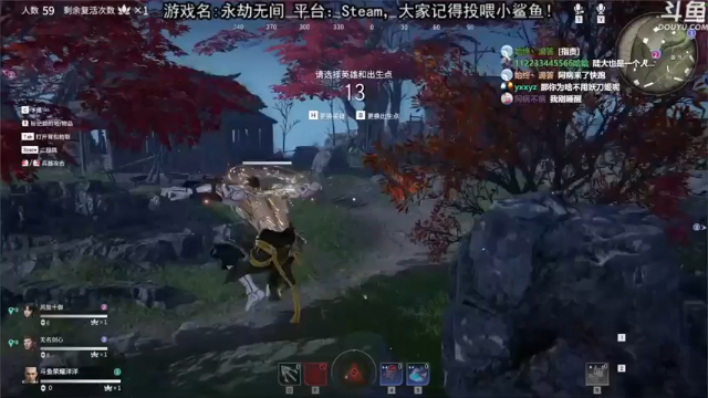 荣耀洋洋+ 永劫无间：细节操作，和队友完美配合，成功拿下前三