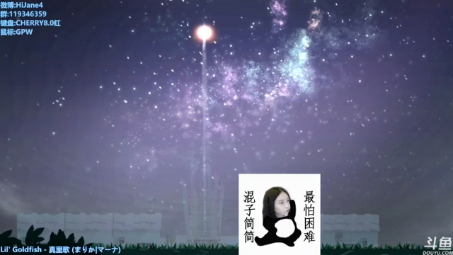【2021-07-12 22点场】HiJane：没枪的小男孩（ÒωÓױ)