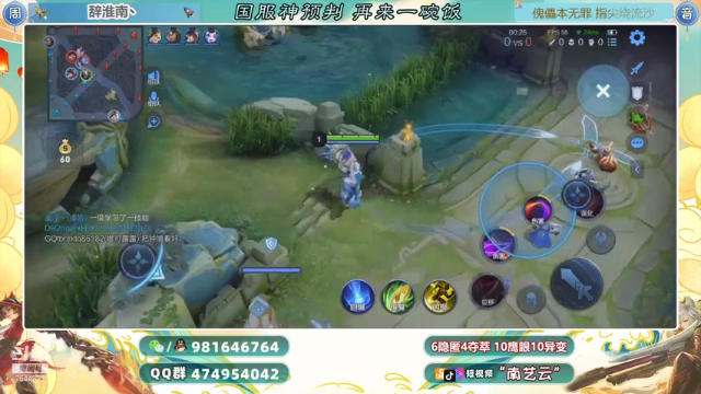 【2021-07-11 23点场】南艺云：金牌云缨安排！人云艺云！