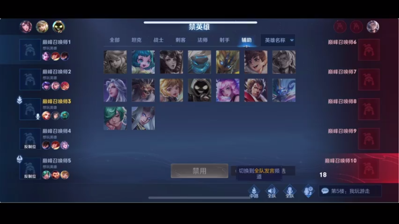 【2021-07-13 20点场】BLUE呀丶：已经国服第9安琪拉 冲国1