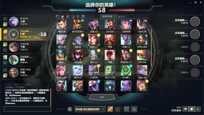 【2021-07-13 16点场】帅哥猪666：白银大神直播上王者的直播间
