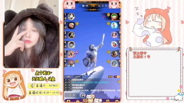 【2021-07-11 21点场】邪恶琪露诺：#天天狼人#邪恶琪露诺的直播间