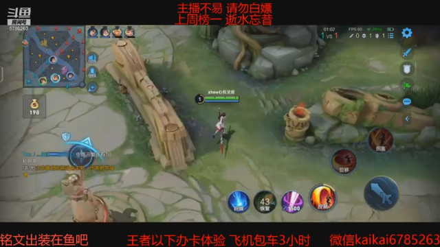 【2021-07-12 19点场】美丽开：杀神云樱-赵云带粉上分 有车位