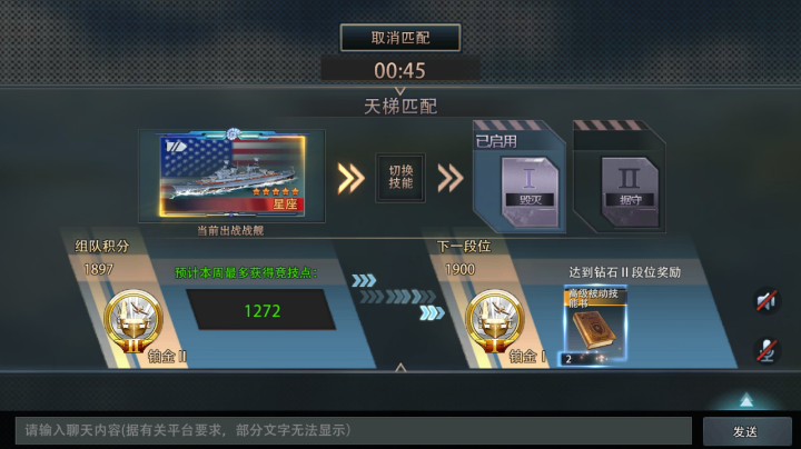 星座走一波