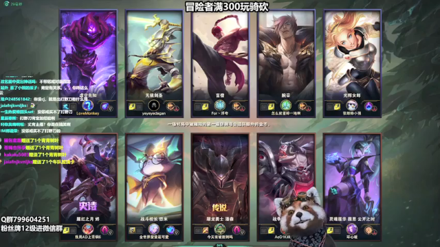 【2021-07-13 13点场】爷大干：砍黑粉开始了~明天带水友黑色玫瑰