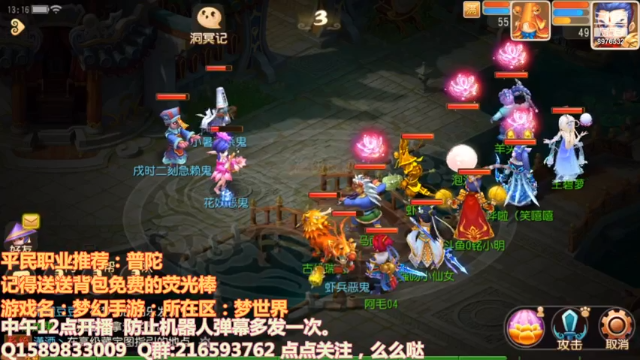 【2021-07-09 13点场】QAQ铭小明：我又玩废了，害