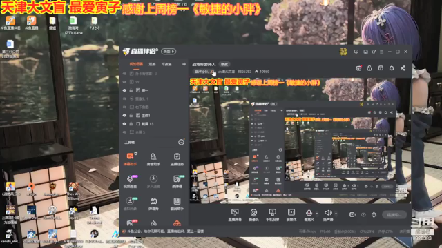 【2021-07-12 20点场】天津大文盲：战场吟游诗人