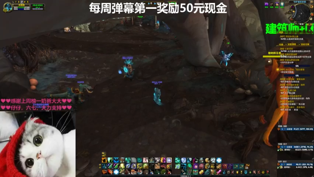 【2021-07-12 18点场】沫筱筱丶：小奶萨沫沫，新的一周，愿好运！