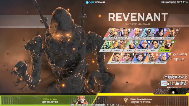 【2021-07-13 03点场】Jusley：【Jusley·老贾】