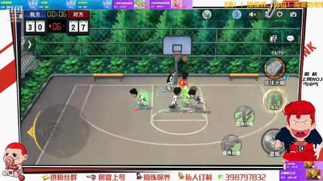 【2021-07-10 16点场】Superstar丶大辉：铁子们！让我们一起畅游灌篮高手！go!