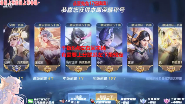 【2021-07-12 19点场】绪伦gg：绪伦：国服貂蝉在线跳舞~