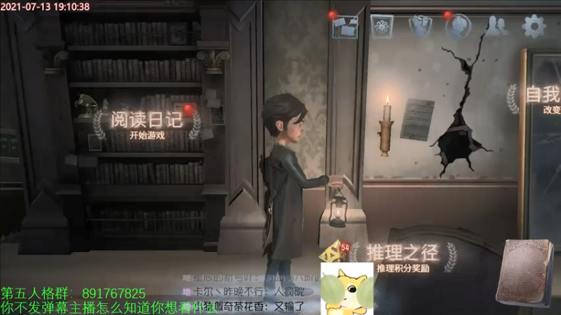 【2021-07-13 19点场】小奶狗甜瓜：甜瓜：再冲一个巅峰77777