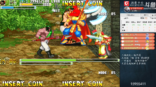 【怀旧游戏】宋先生的精彩时刻 20210713 10点场