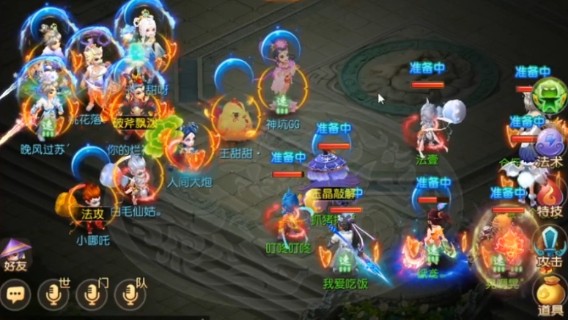 持久战的剑会