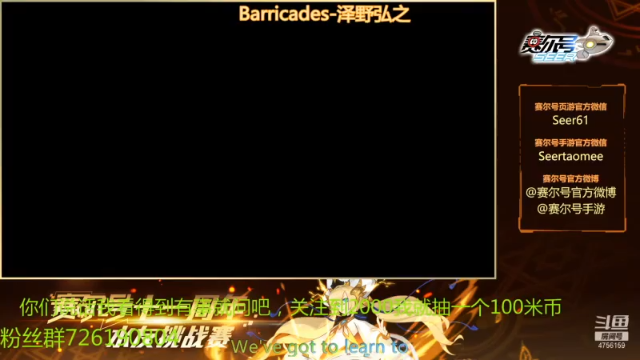 【2021-07-12 10点场】赛尔王007：赛尔号PVE和PVP