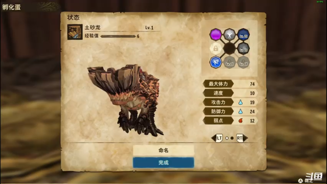 【2021-07-12 21点场】平江府人丶：【怪物猎人物语2】今天你孵蛋了吗？