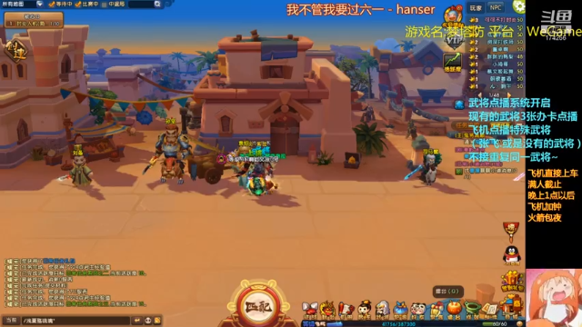 【2021-07-12 18点场】皮小乌：乌：加班~加班！