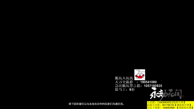 【2021-07-13 06点场】马丁老师：珍惜为数不多的对推吧！！！！