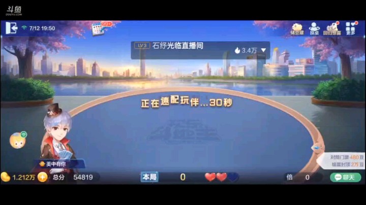 0712特辑，地主拼命的阻击我，最后他却没有，最后倒在了这个A上