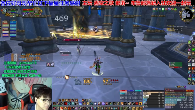 【2021-07-10 13点场】EF只有骨头：打完7车GLR7车MSLD开始无聊