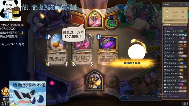 【2021-07-07 16点场】礼异枝：亡语瞎的传说之路！