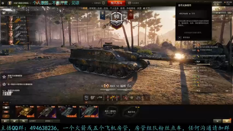 【2021-07-13 16点场】暗夜幽霊：幽霊-囤十个小目标