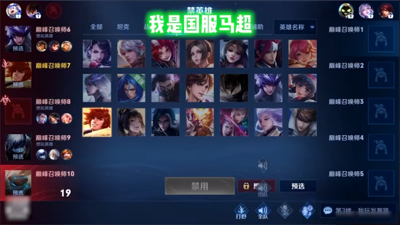 幸好有这队友，不然早赢了