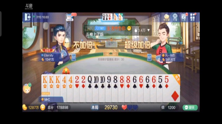 0713特辑，感谢下家的超级，这牌我还想着怎么打满比较好的时候，突然下家的超级，三飞五星就够打封顶了