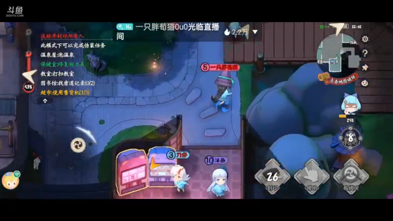 【2021-07-12 22点场】一只胖荀猫0u0：妖怪小屋内测