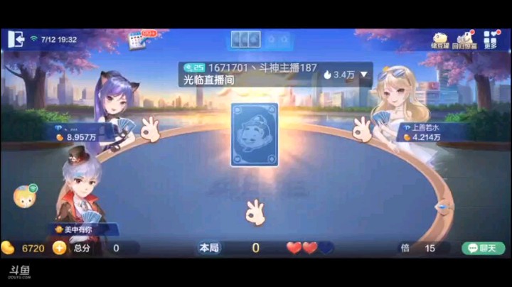 0712特辑，这牌本来准备打算输的可能，没想到下家在没见俩王情况下冲动炸了五星，给我了一个将功补过的机会