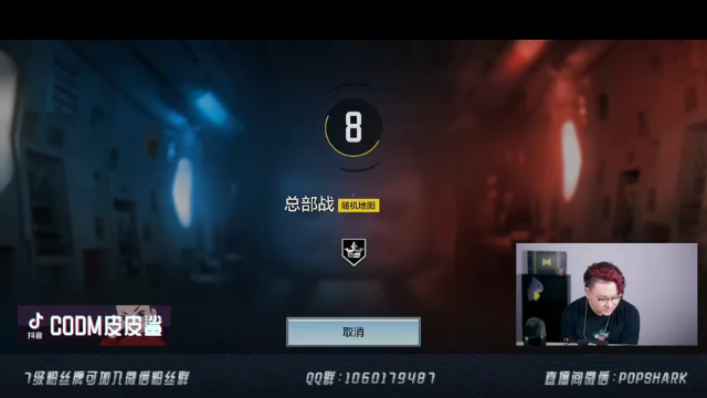 皮皮鲨FPS+ COD手游：消灭44人，秀翻全场，带领队友拿下胜利