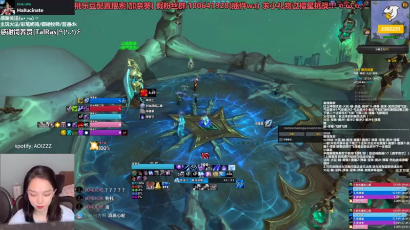 【2021-07-13 00点场】加奈葵：不愿再长痘