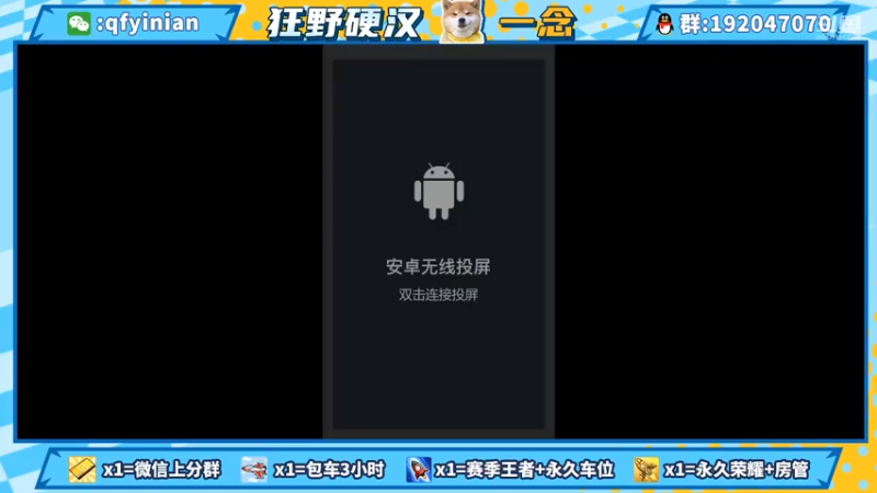 【2021-07-13 20点场】清浮一念：办卡？拿来把你