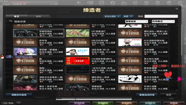 【2021-07-12 23点场】Fa鸭儿得轰：傻乎乎没人爱呀。。说的你呀臭宝！