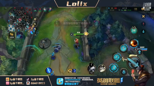 【2021-07-12 22点场】sy是个萌妹：王者局野王冲800分